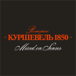 КУРШЕВЕЛЬ 1850